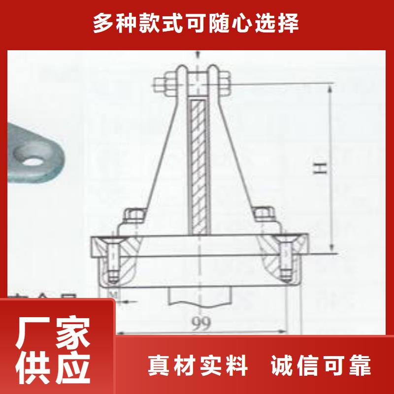 母线固定金具MWP-102T