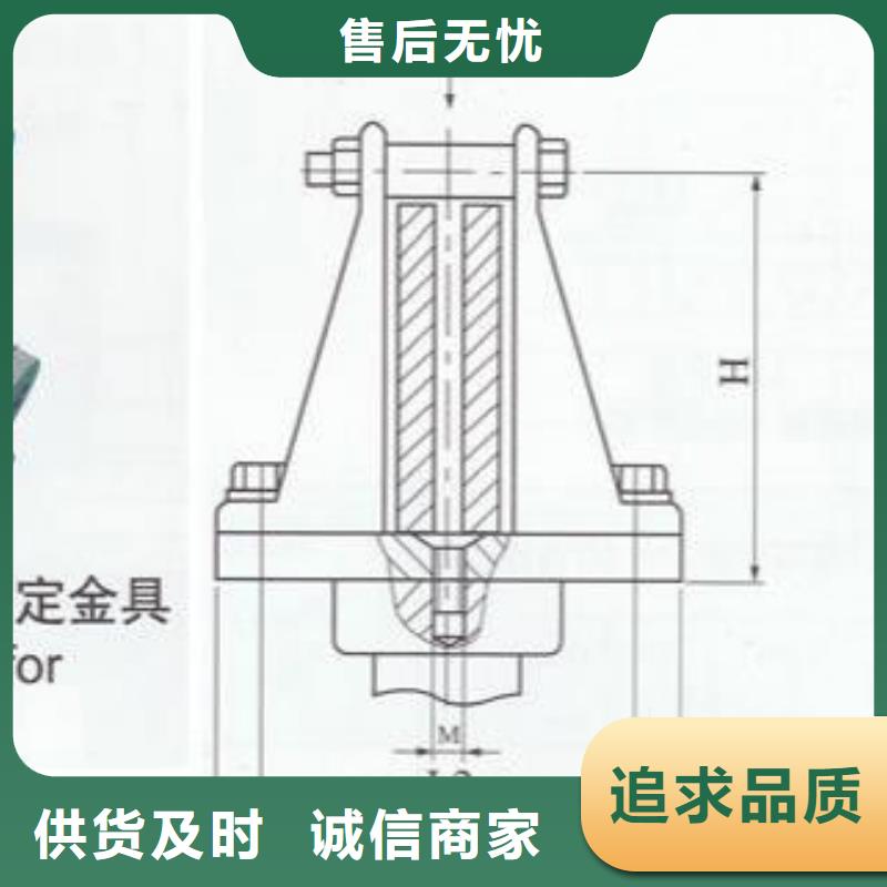 母线固定金具MWP-102价格多少-母线夹具MNL-101