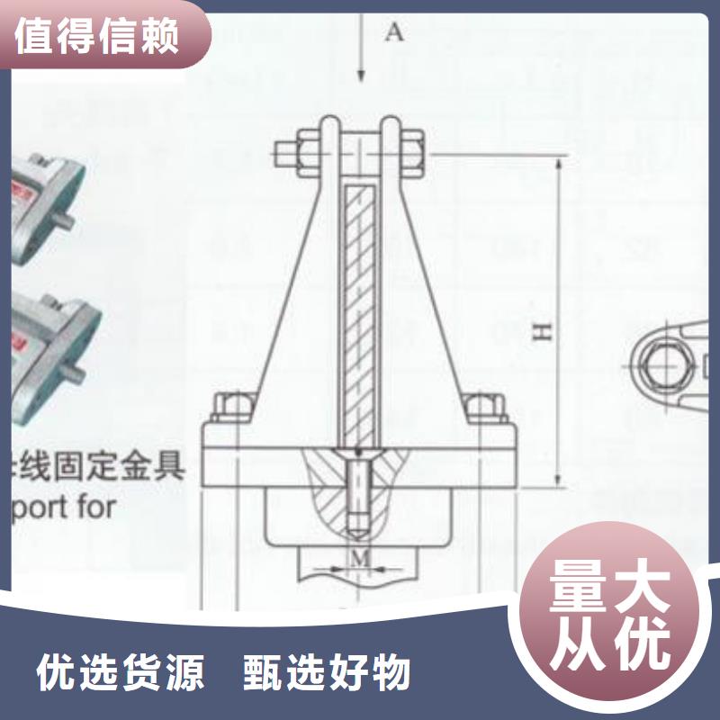 MWL-104铜(铝)母线夹具现货供应-母线固定金具MNP-308参数