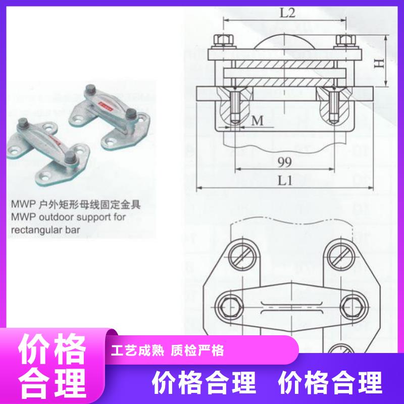 【电力金具】MNP-405~MNP-406~MNP-407~MNP-408