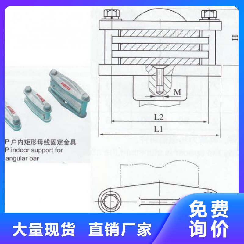 母线固定金具MWP-102价格多少-母线夹具MNL-101