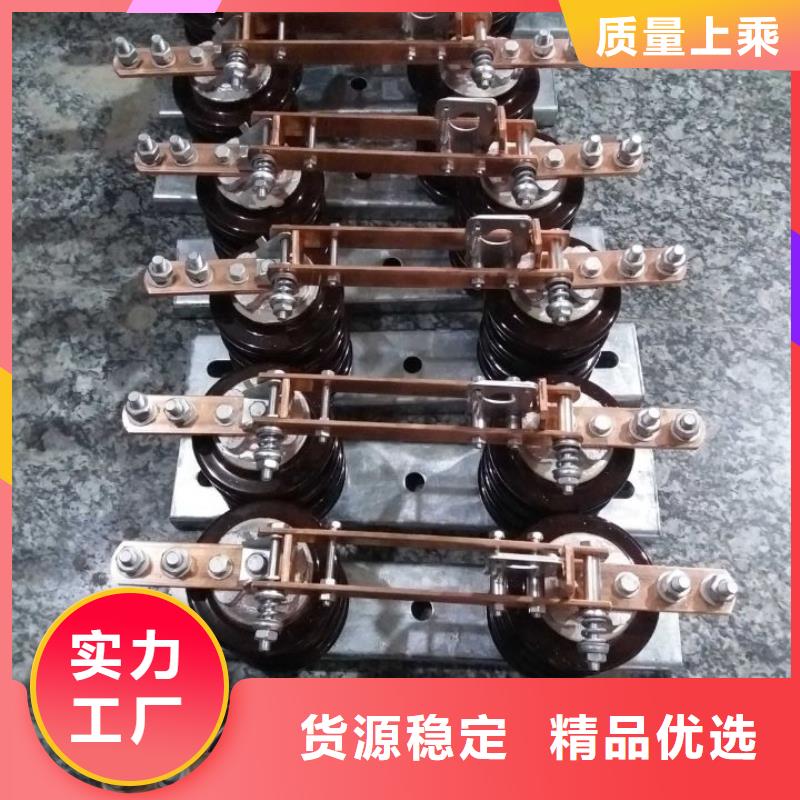 户外高压隔离开关HGW1-10/630A