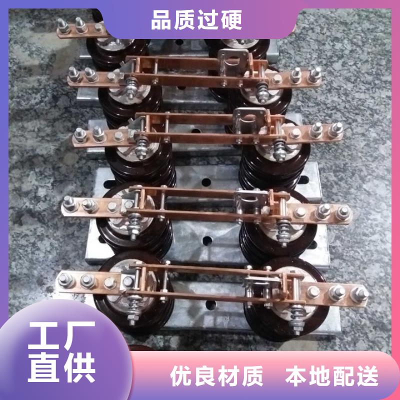 【隔离开关/隔离刀闸】GW9-12KV/630