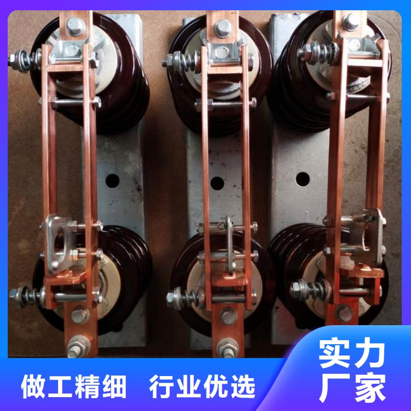 【隔离开关】GW9-10/1250A