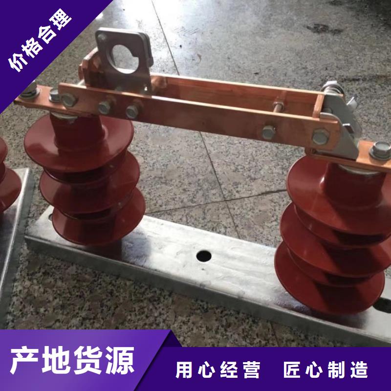 隔离开关GW9-10G/400
