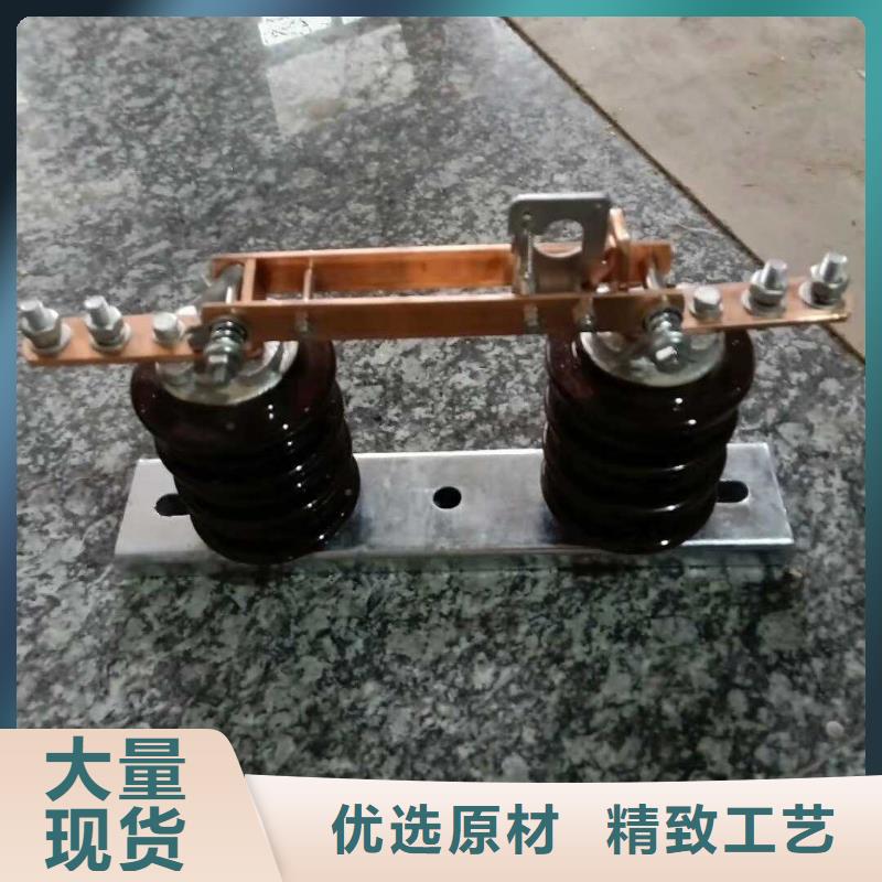户外高压交流隔离开关：GW9-10-200A免费咨询.