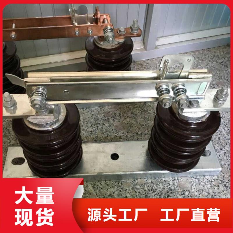 【户外高压隔离开关】GW9-15G/630A