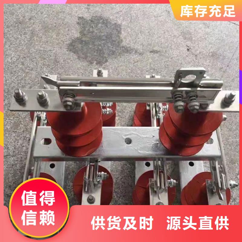 单极隔离开关HGW9-12KV/630厂家报价