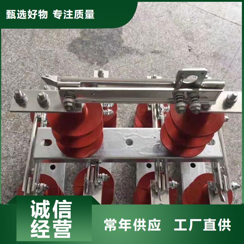 户外【隔离开关】GW9-10-200
