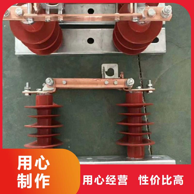 高压隔离开关：GW9-12W/1000A欢迎来电.