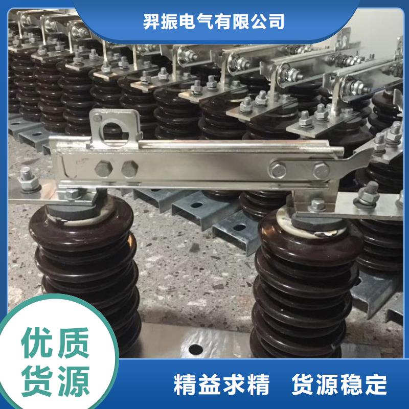 【户外高压隔离开关】HGW9-12G/200