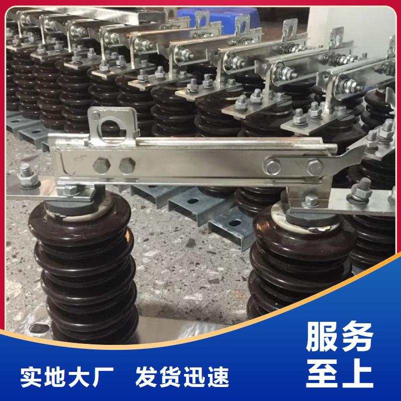 高压隔离开关GW9-10W/200A