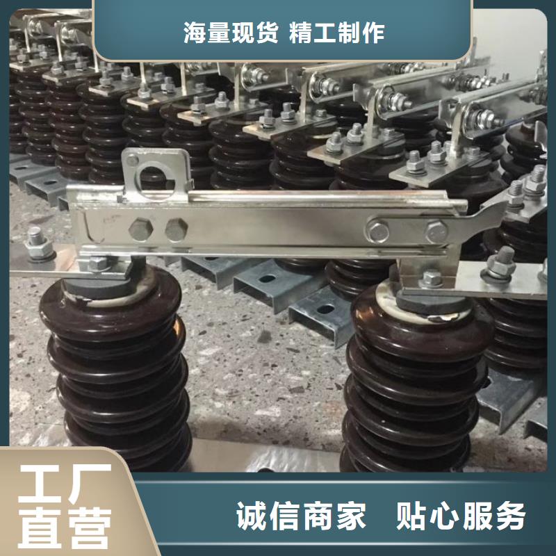 户外高压隔离开关GW1-10KV/400A