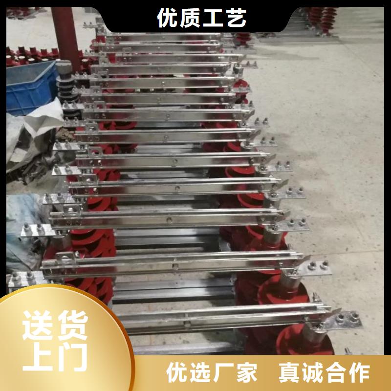 【户外高压隔离开关】HGW9-12KV/1250A