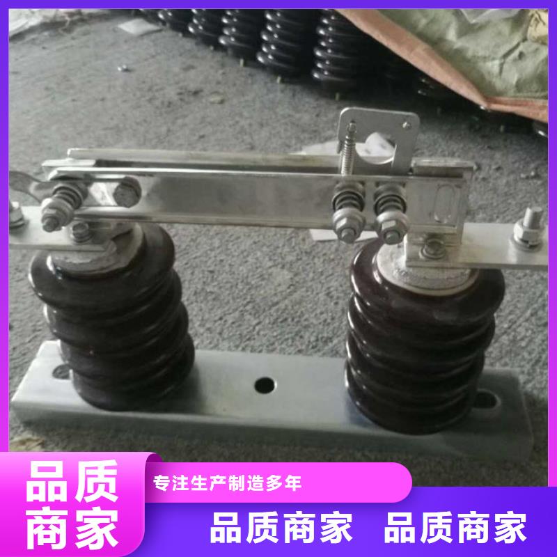 户外高压隔离开关HGW1-10KV/630A
