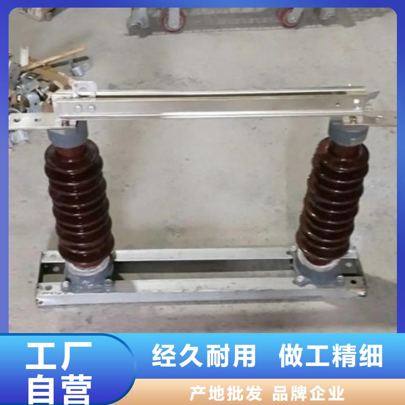 【户外高压交流隔离开关】GW9-10/1250欢迎来电