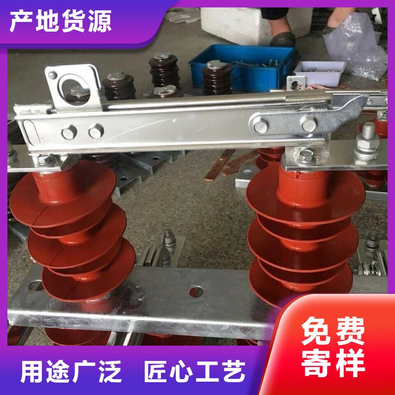 【户外隔离刀闸】HGW9-12G-630A