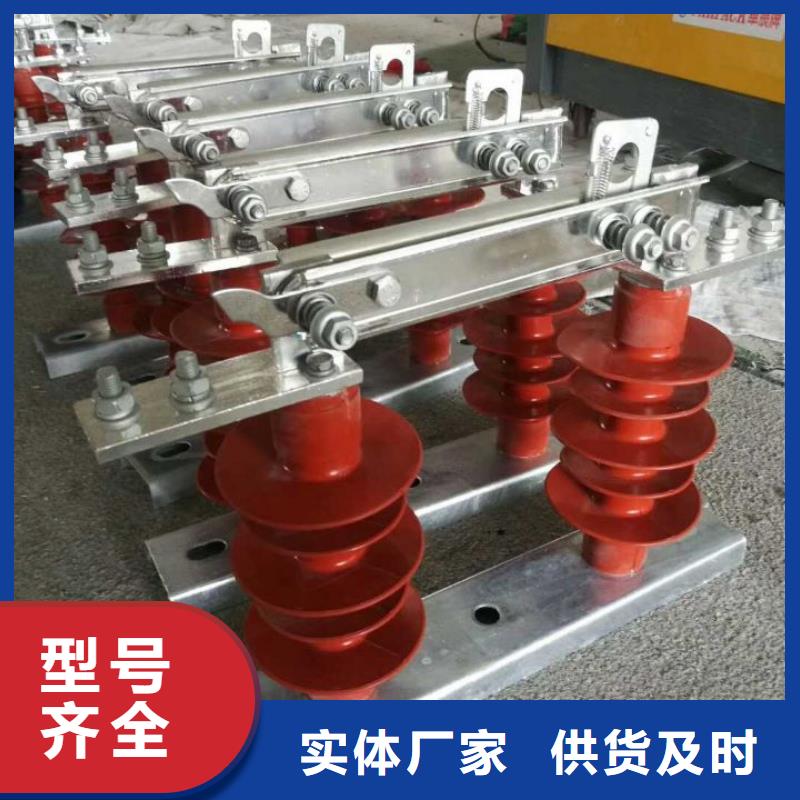 品牌【羿振电气】GW9-12W/400A户外高压交流隔离开关隔离刀闸生产厂家