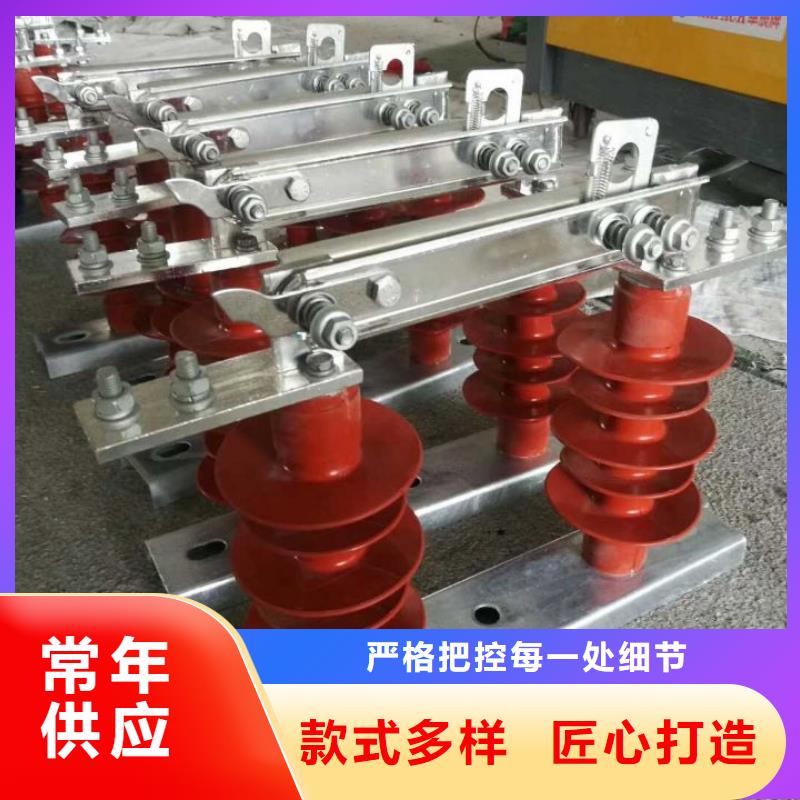 【羿振电气】高压隔离开关*GW9-15/1250价格