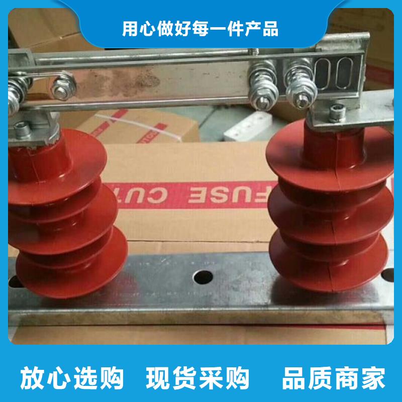 【隔离开关】HGW9-12G(W)/630