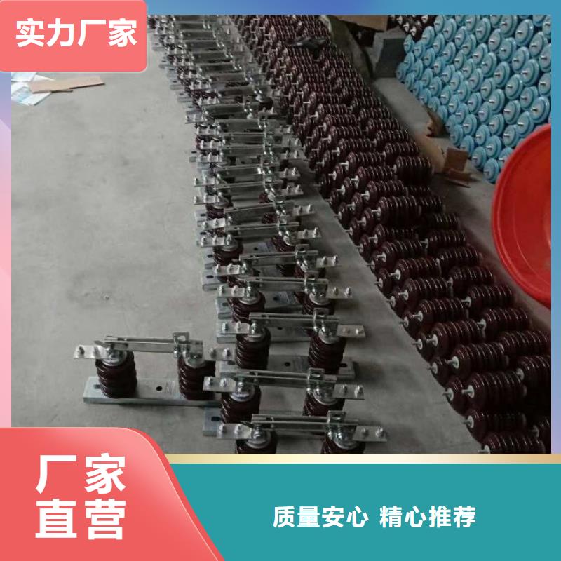 高压隔离开关：GW9-10/630现货直供