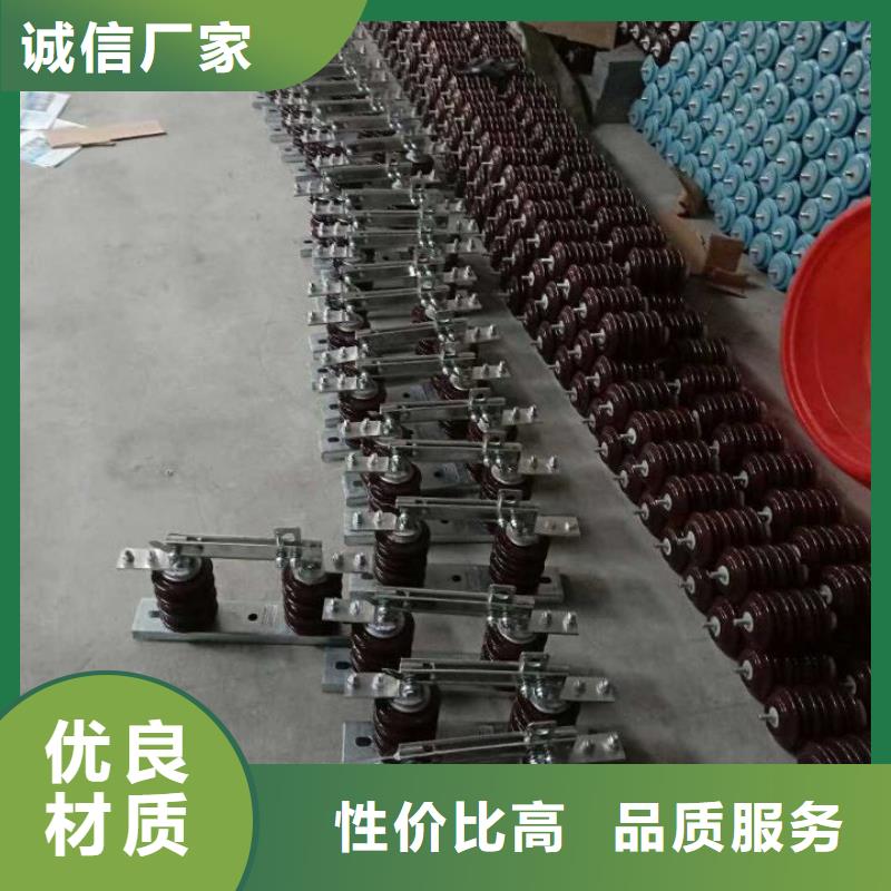 HGW9-12G(W)/400A户外高压交流隔离开关