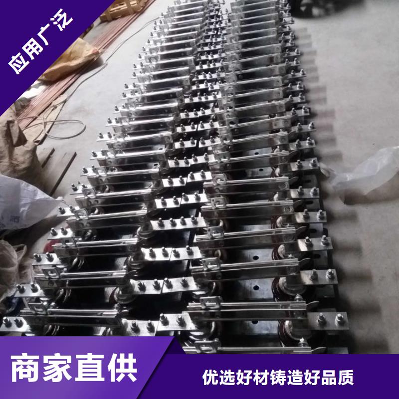 【户外高压隔离开关】HGW9-12G/200