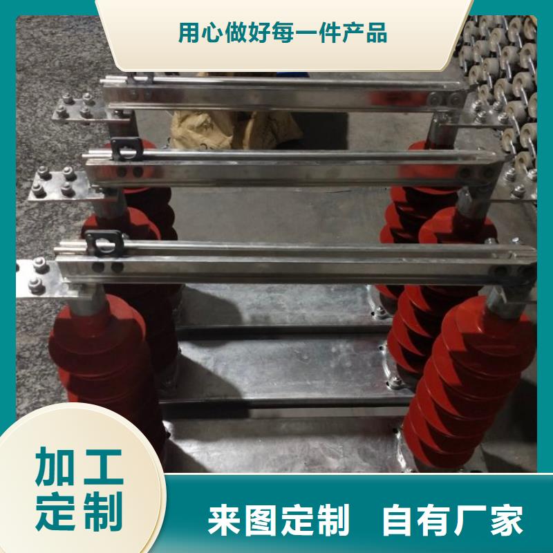 【户外高压隔离开关】HGW9-12W/1000A