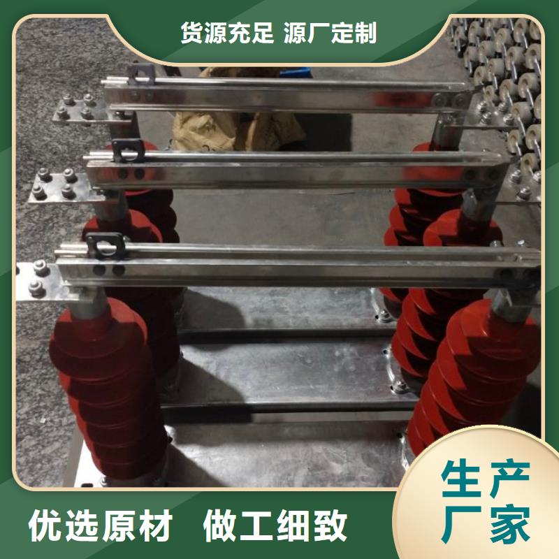 【户外高压交流隔离开关】GW9-15G/630A