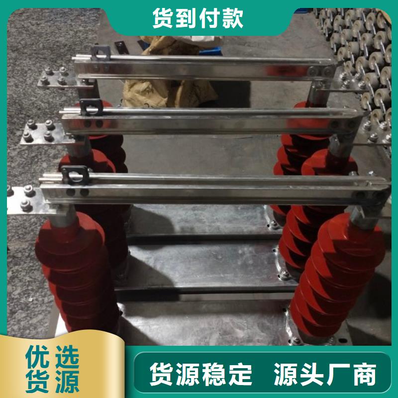 隔离开关HGW9-12KV/400A