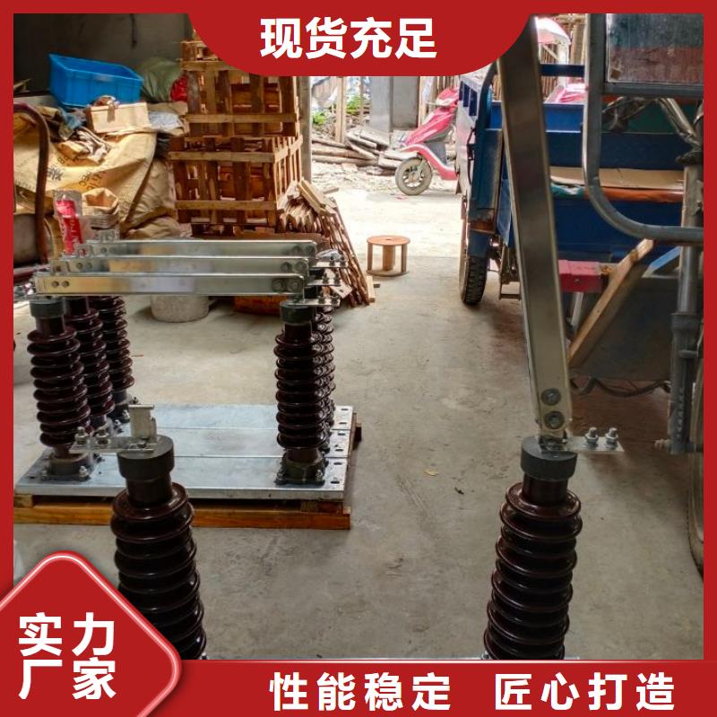 【羿振电气】