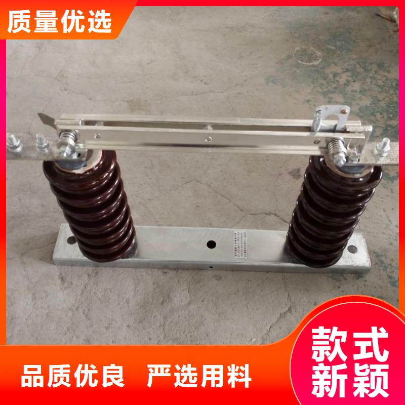 高压隔离开关GW9-12KV/1250