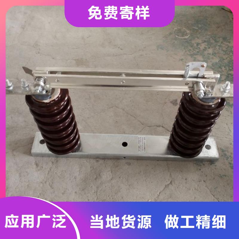 单极隔离开关HGW9-10G/200厂家直销