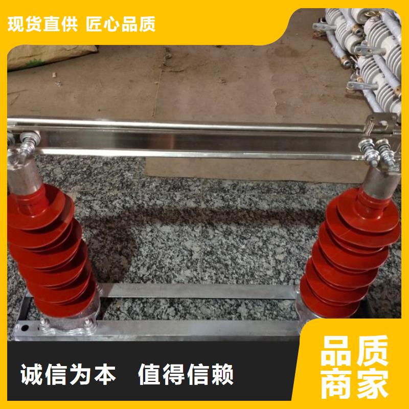 10KV单级隔离开关HGW9-10KV/400