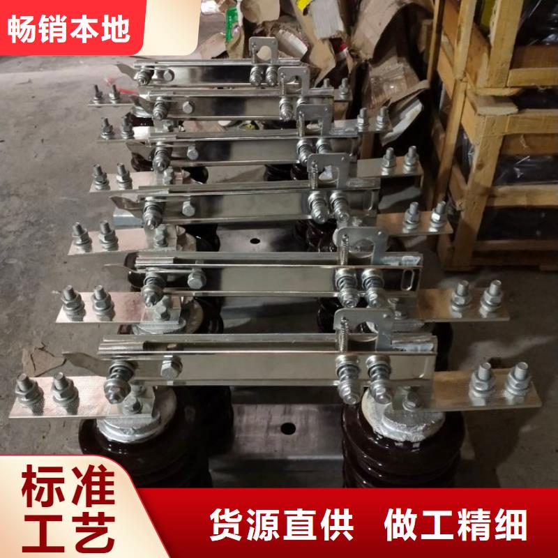 户外高压交流隔离开关：GW9-10G/1250A品质放心
