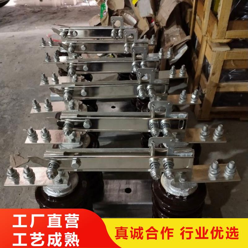 【户外高压隔离开关】GHW9-12/400