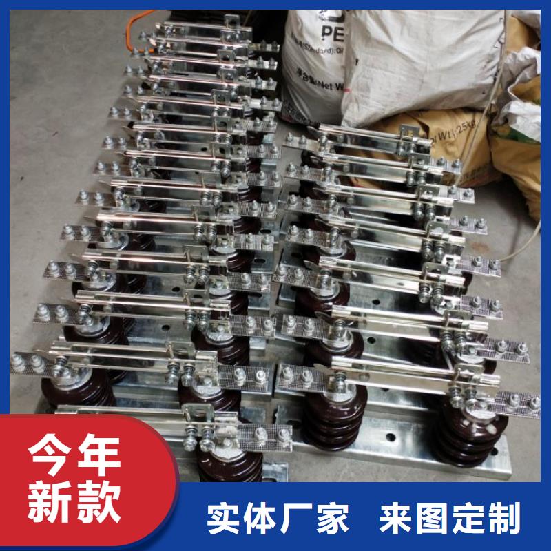 高压隔离开关HGW9-12G/400
