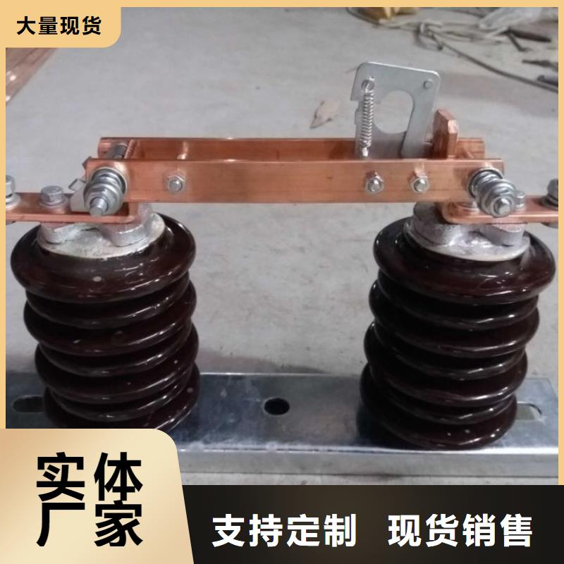 【GW9型】户外高压隔离开关HGW9-15W/400