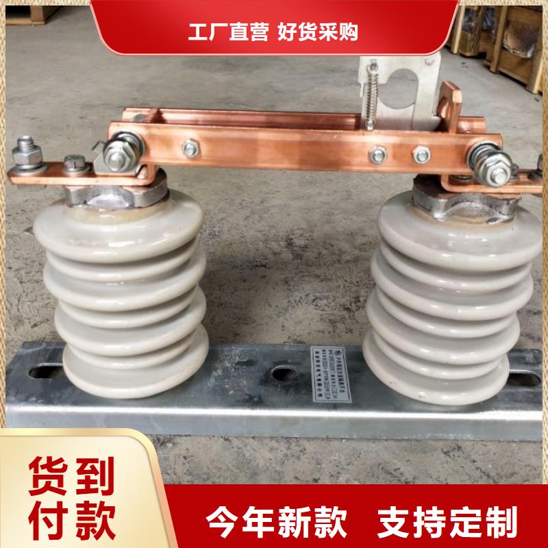 【高压隔离开关】GW9-35W/200