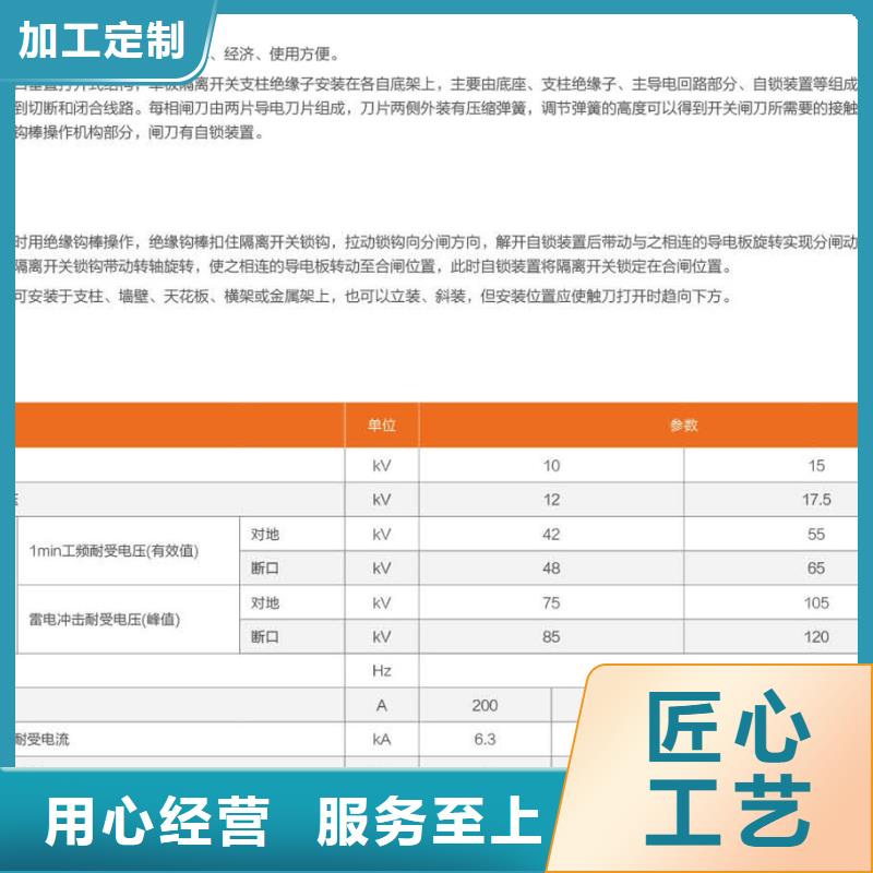 户外【隔离开关】GW9-15KV/400A