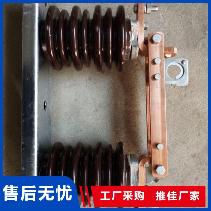单极隔离开关GW9-15G/200质量保证
