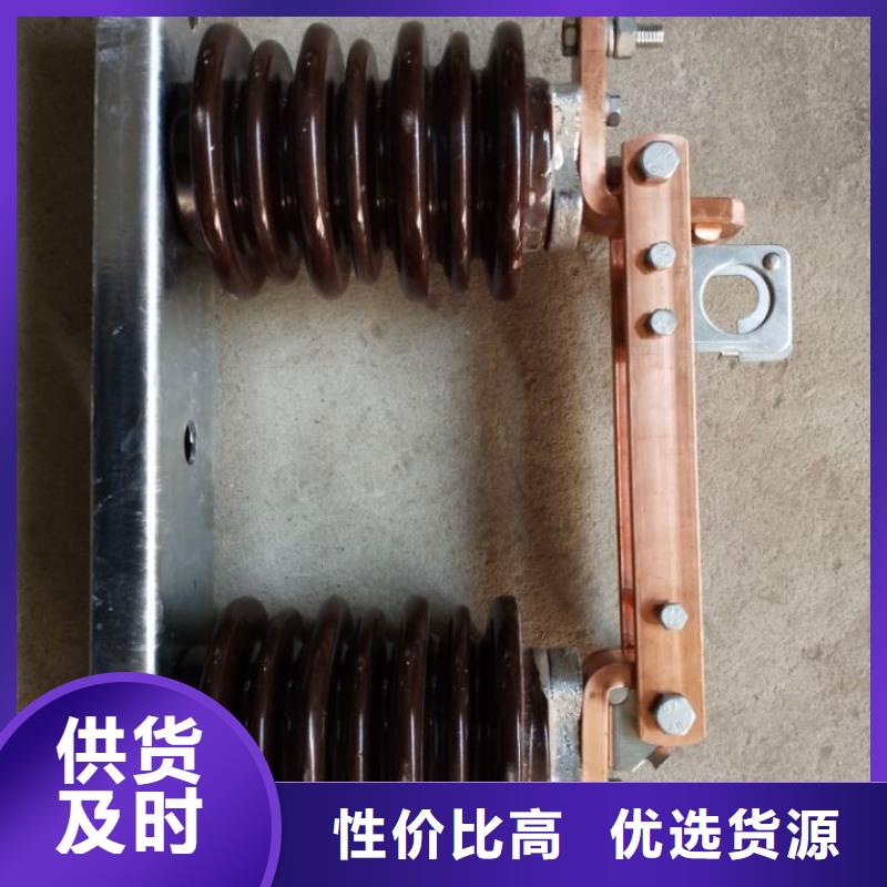 户外高压隔离开关HGW1-10KV/630A