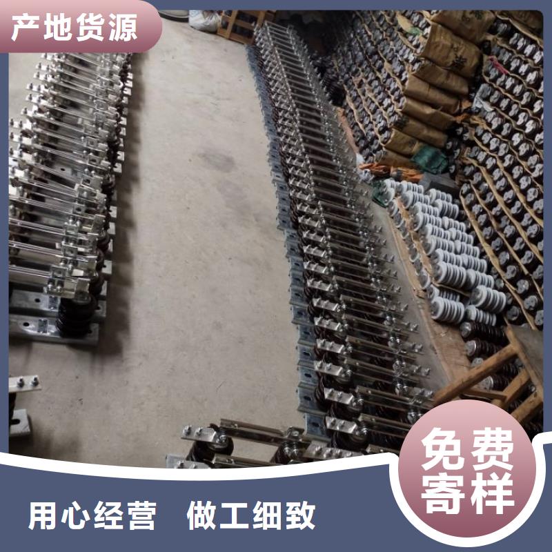 【隔离刀闸】HGW9-10G/630