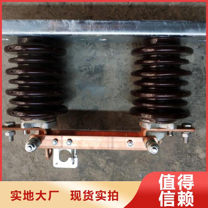 隔离开关HGW9-12KV/630