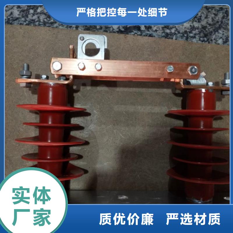 户外【隔离开关】HGW9-10G/200