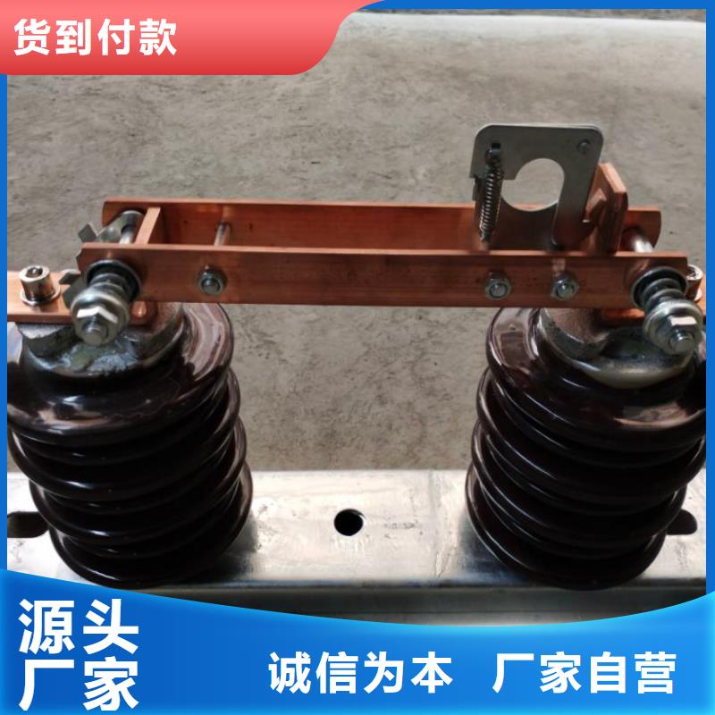 【户外高压隔离开关】HGW9-12KV/1250A