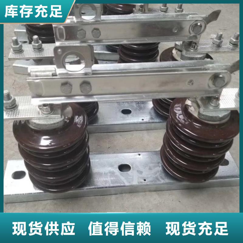 HGW9-12G/400A户外高压交流隔离开关