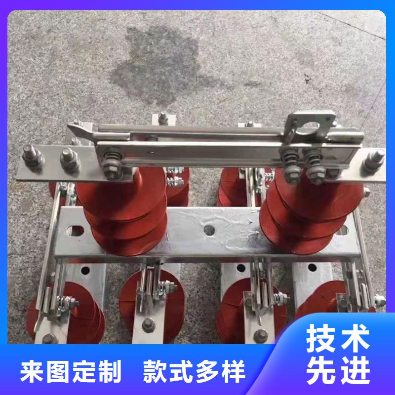 高压隔离开关：GW9-10KV/200A质量可靠.