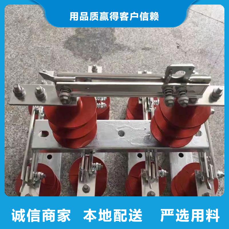 三相交流隔离开关HGW9-10-200单柱立开,不接地,操作型式:手动