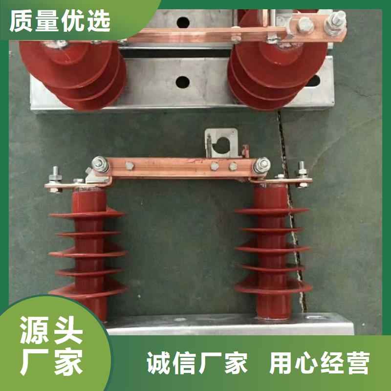 户外【隔离开关】HGW9-15G/1000A